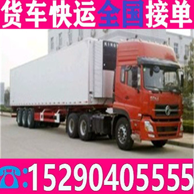 安阳林州6.8米货车出租长途运输