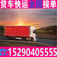 4.2米高栏平板货车厢式货车拉货省市县+手续齐全