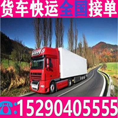 天津北京4.2米高栏平板货车厢式货车拉货