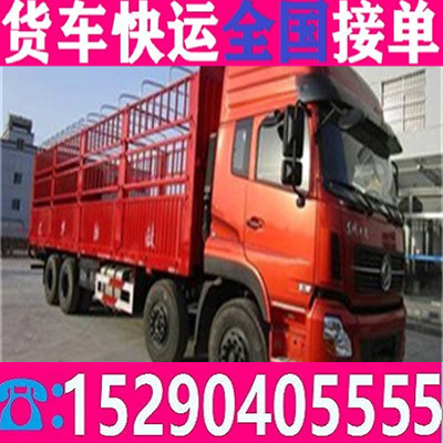 供应清苑小货车出租电话2024<24小时咨询