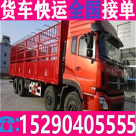滑县汤阴4.2六米八货车拉货