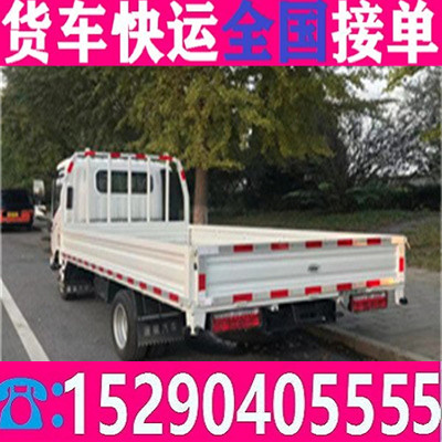 附近小货车拉货师傅搬家部门