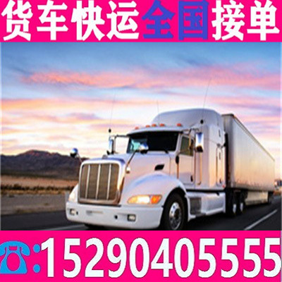 沅陵辰溪小货车租赁搬家区域/直送诚实可信
