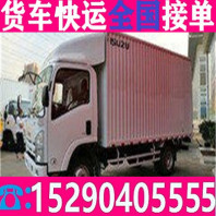 货车出租4.2米6.8米9.6米省市县+发整车