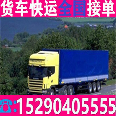 淇滨浚县4米2小卡车厢式货车拉货包车取+专业效率