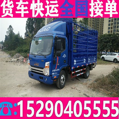 小货车拉货9米6平板车箱车省市县+专业效率