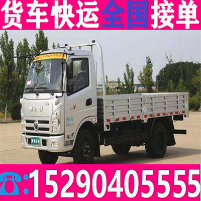 安阳林州小货车拉货6.8米货车出租拉货