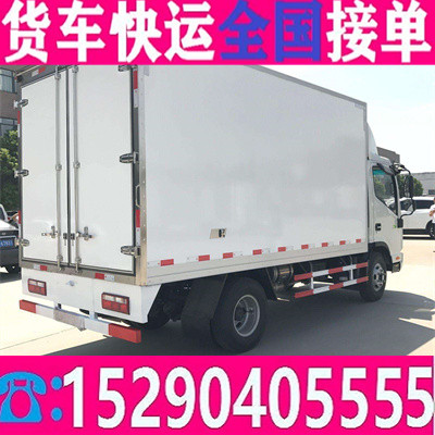 高栏货车拉货租货车拉货9米6高栏车出租取+送-省市县电器运输