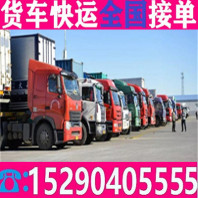 货车拉货6.8米货车出租乡镇-取+可长期合作