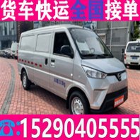 温县濮阳九米六货车拉货出租+乡镇-托运公司单位企业用车