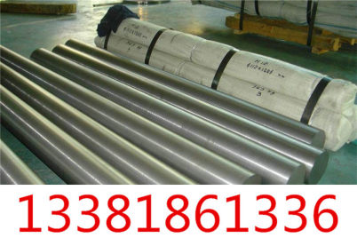 上海宝钢scm435材料保证