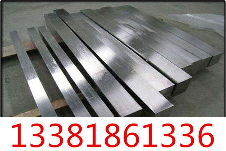 ЭП572材料保证、ЭП572圆钢板材