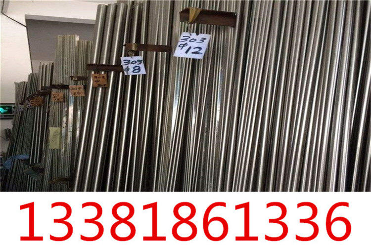 台州sus616耐热钢材料保证