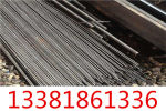 25Х2Н4ВА材料保证、25Х2Н4ВА圆钢板材