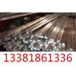 12X2HBФMA材料保证、12X2HBФMA圆钢板材
