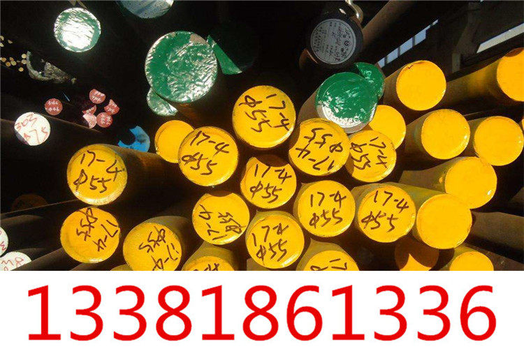 台州1.2344材料保证