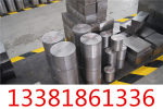 南京35crmnsia钢板材料保证