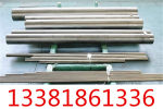 y8ГA-3材料保证、y8ГA-3圆钢板材