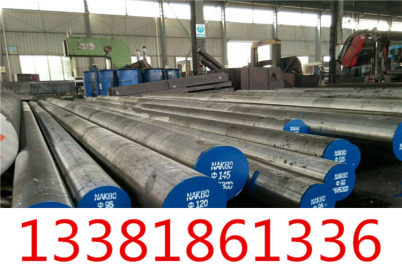 上海进口skd11圆钢材料保证