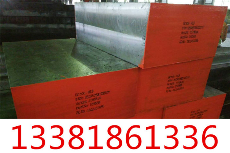温州AISI4340材料保证