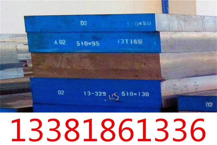 杭州SAE1055材料保证