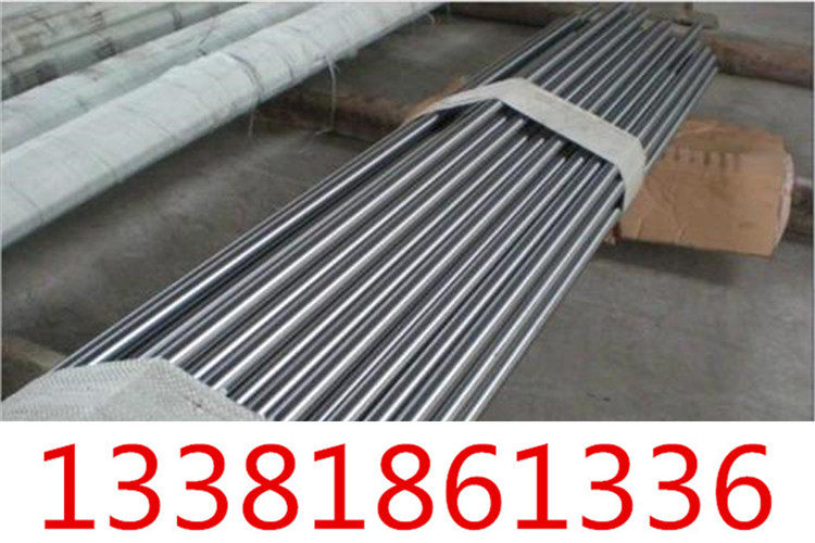 11Х4В2МФ3С2材料保证、11Х4В2МФ3С2圆钢板材