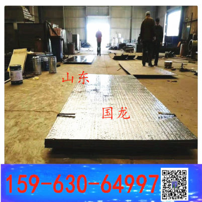 堆焊型金属耐磨板 复合衬板 厚度8+6 10+8