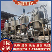 小型山茶油生产线 全套四罐精炼机 花生油压榨精炼设备