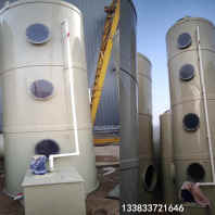 供应漆雾净化PP喷淋塔 工业酸雾废气处理设备酸碱性洗涤塔