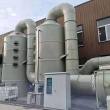 廢氣處理公司承接除粉塵噴淋塔