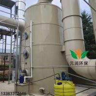 pp喷淋塔工业废气处理净化设备洗涤塔