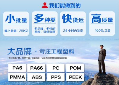 温州PC玻纤增强LGS2201MN 原料