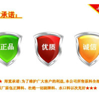 漳州PC加纤15%301-22 产品