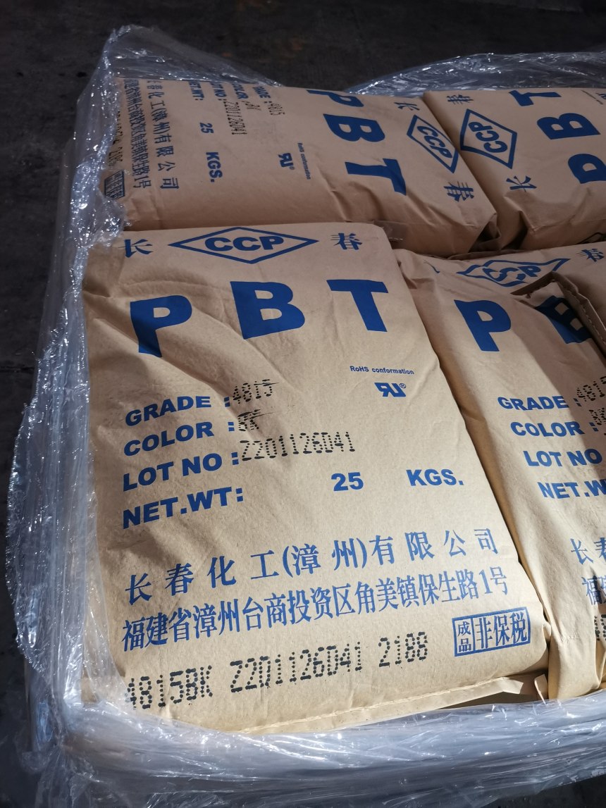 衢州高硬度PCLD-1023 厂家供货