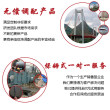 首頁——靈山縣高強無收縮灌漿料##集團股份