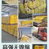 2023**铜陵市c70灌浆料——本地发货##股份有限公司