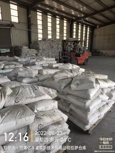 贵州黔南州罗甸县1250目超细水泥厂家订购