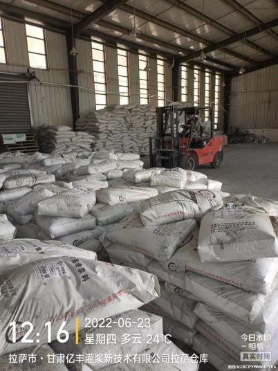 山西忻州市五寨县超细硅酸盐水泥产品推送2024新+排名一览！
