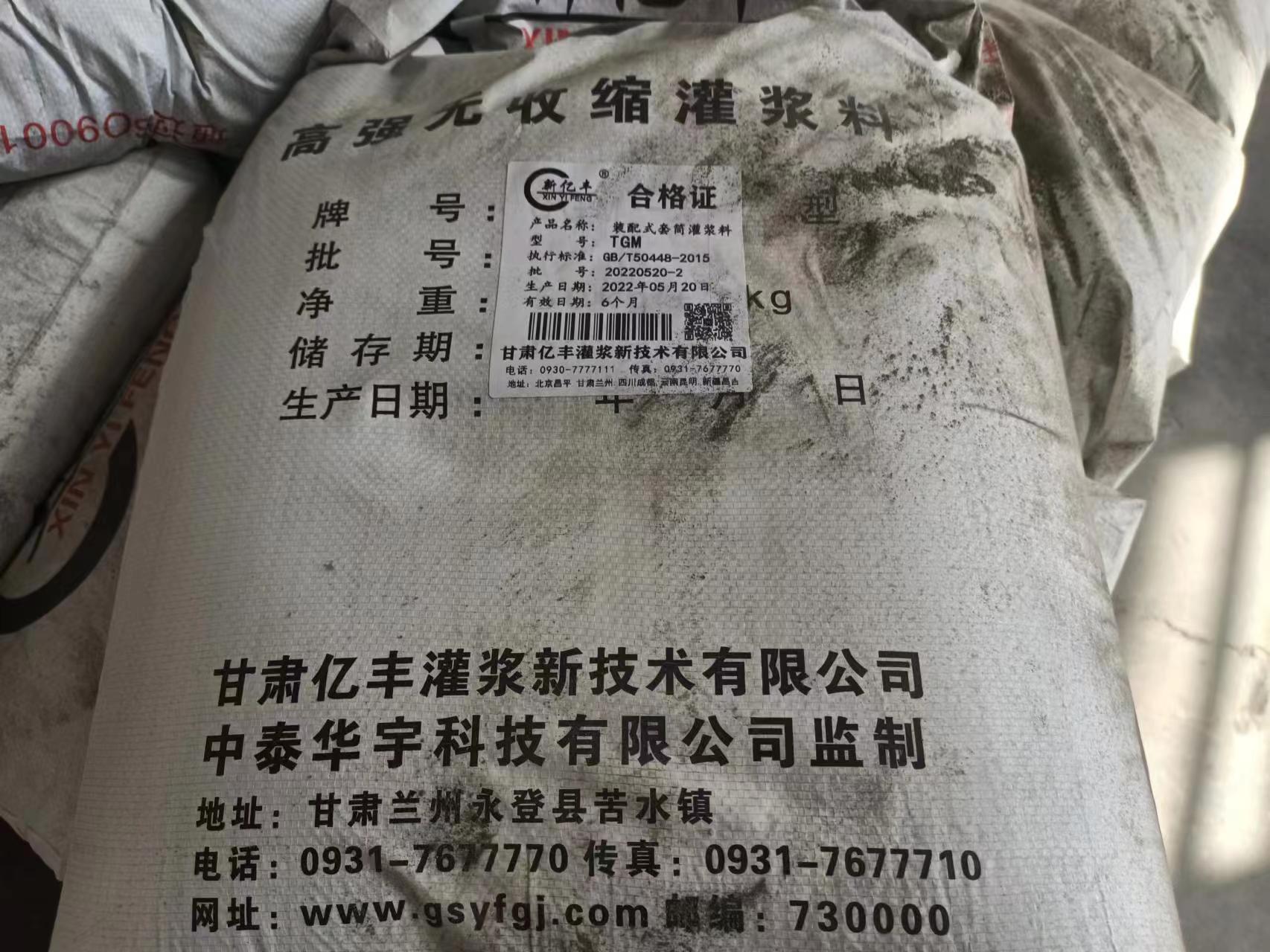 江苏盐城市东台市超细硅酸盐水泥产品推送2024新+排名一览！