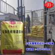 2分鐘前江蘇南京雨花臺H60灌漿料##工廠現貨
