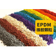 泰安塑胶地面材料epdm橡胶颗粒