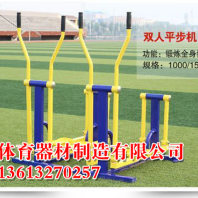 四平伊通县体育户外健身器材室外公园小区健身路径扭腰器双人漫步机2023选择