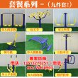 怀化鹤城塑木健身器材强盟机组合户外国标塑钢小区新社区室外广场公园精选
