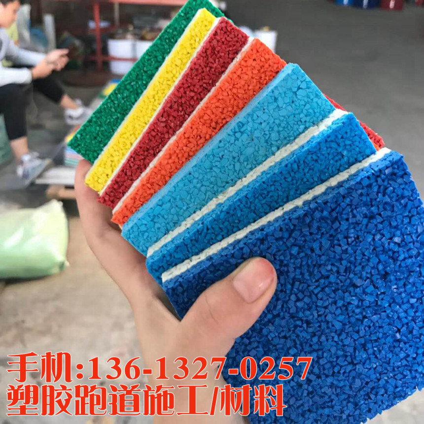 开云电竞官网成都新津县混合型全塑型自结纹塑胶跑道--14分钟前更新(图1)