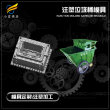 #浙江模具制造  塑料垃圾车模具