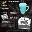 台州塑胶杯子模具公司 塑料日用品模具订做