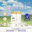 那拉本源乳优源牛脾肽配方羊奶粉400g，新疆羊奶粉厂家批发