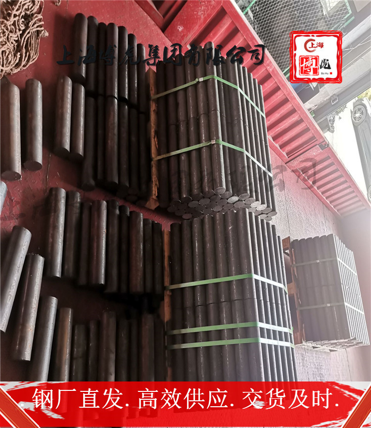 上海博虎實業(yè)K419H光圓棒——K419H力學(xué)性能