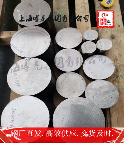 27MnCrB5-2耐磨性上海博虎特钢