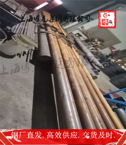 1J06钢分类上海博虎特钢
